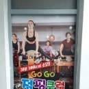 GOGO점핑 다이어트 이미지