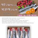 우리생선 이미지