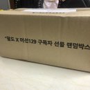 황룡떡방앗간 | 21.09月 : 추석에도 먹는건 참을 수 없지