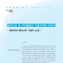 (주)우루루