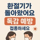 365류내과의원 이미지