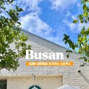 스타벅스기장임랑점 이미지