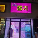 소소한뽑기 네이버블로그