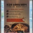 가래울축산 네이버블로그