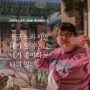 가이드쿱 이미지
