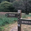 기백산화장실 이미지