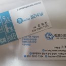 풍경채1차작은도서관 이미지