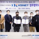 셀러마일