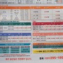 한숲스포츠센터 | [산본 스포츠센터] 산본 골프, 수영, 사우나, 헬스 모두 가능한 한숲스포츠센터 후기 / 수영등록♥