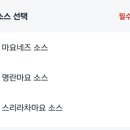 옐로우밀