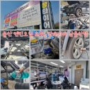 한국지엠 울산서비스센터 | ​[울산 엔진오일] '장타이어 남울산점' 방문 후기 - 친절함과 꼼꼼함에 반한 솔직 리뷰