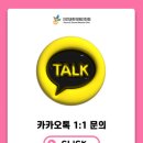 자연과한의원 인천점 이미지