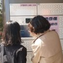 행복안심 무인택배함 이미지