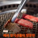 서울 한우 이미지
