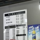 최가밥상 | 군산 지곡동 김치찌개 제육볶음 오징어볶음 백반 로컬 맛집 최가밥상 방문 후기