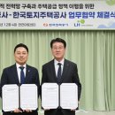 한국전력공사 이미지