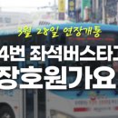 ICHEON114 네이버블로그