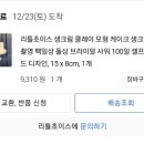 아틴해우 이미지