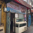 (주)경해달 이미지