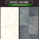 데코하우스 이미지