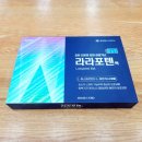 라라약국 이미지