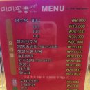 미미짬뽕0927옥계점 | 구미 옥계 " 미미짬뽕 " 후기