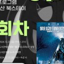 군자동도서관 이미지