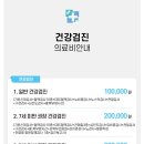 마이펫종합동물병원 이미지