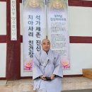 무유사 호산스님의 '산사야 여행가자' 이미지