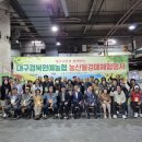 농수산물 이미지