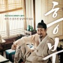 흥부