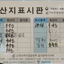덕하손짜장 이미지