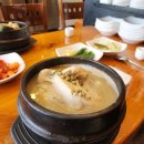 토속한방삼계탕