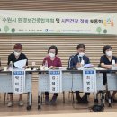 대한종합환경 이미지