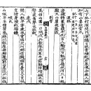 고방[7184]林白湖-苦寒[고한] 이미지