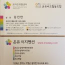 이지펜션 이미지