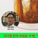 고려홍삼 네이버블로그