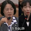 관봉권 띠지 사건의 진실을 파헤치는 추미애. 이미지