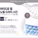 아삽뷰티