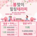 에스바디에스테틱