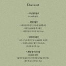 [W_14] 비마이아뜰리에 아이폰스냅 계약 후기_할인팁, 추천인코드 공유(O)
