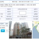 이륙공인중개사사무소 이미지