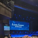 아양쉼 | 중소기업중앙회 2026 대구 러블리 콘서트 닥터 파이토블락 코엔삼백초로 비염탈출