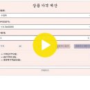 20240418 동적폼 장바구니 숙제 이미지