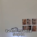 아름다운미