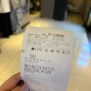 you & me | [영화리뷰] 나우 유 씨미 3 Now you see me 솔직 후기/꿀팁/쿠키 유무