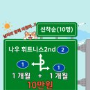 나우휘트니스2nd 네이버블로그