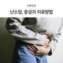 로즈메디산부인과의원 이미지