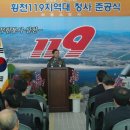 횡천119지역대 네이버블로그