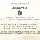 동탄리뉴본한의원 이미지